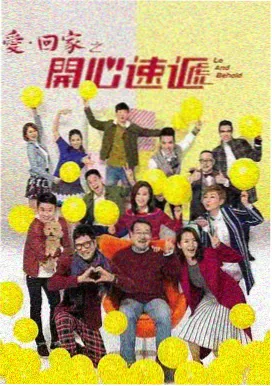 长夜灯火 剧集海报
