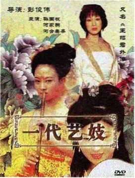 反光镜 剧集海报