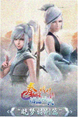 机械蝉鸣 动漫海报